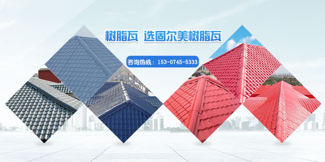 湖南固尔美建材有限公司