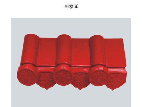 固尔美树脂瓦,怀化树脂瓦,怀化固尔美树脂瓦,合成树脂瓦,树脂瓦生产厂家